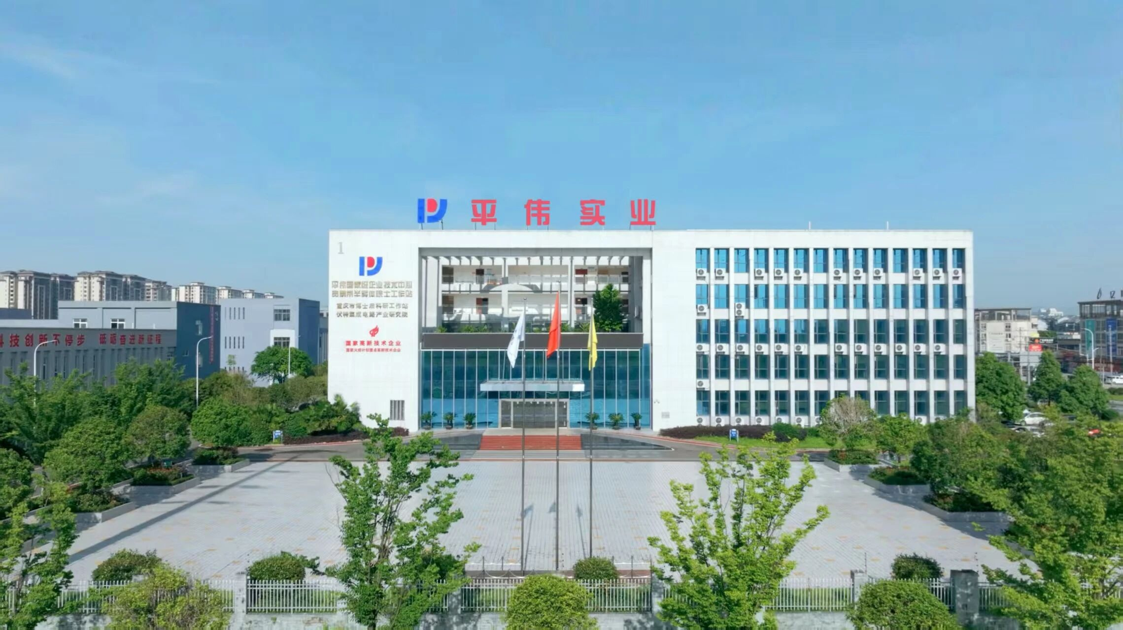 平偉實(shí)業(yè)邀您共赴2025香港秋季電子展，共啟功率半導(dǎo)體新篇章！